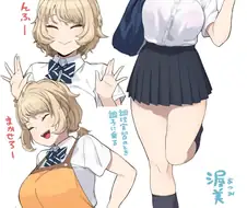 실눈거유소꿉친구 너무좋아