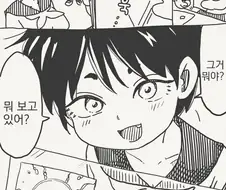 상상 임신.manhwa