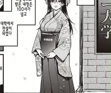 졸업후 취업길이 보장된 여자