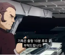 (수성의 마녀) 다시보면 웃음벨이었던 1화