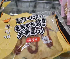 신기한 한국식? 일본빵