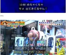오다 에이치로 집으로 가다.jpg