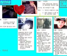 공포의 초등학교 1짱들