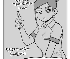 또 명대사를 남긴 불세출의 명작 작가
