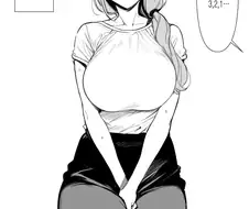 후방?) 아줌마가 AV 출연하는 만화
