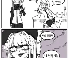 자기 만화를 표절한 작가와 밥한끼하며 해결한 작가