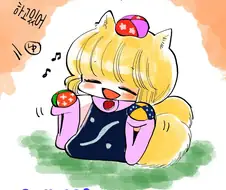 수상할 정도로 귀여운 여우 만화 manga