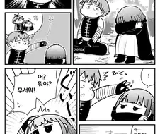 프리렌) 돼른돼른돼른