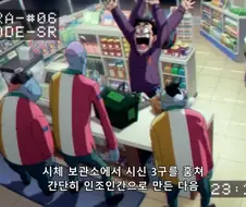 드래곤볼) 세계관에서의 법적 처벌 강도