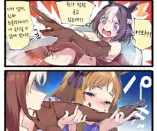 말딸)행복하면 된거야
