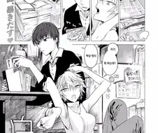 하얀 여자가 답정너인 manga