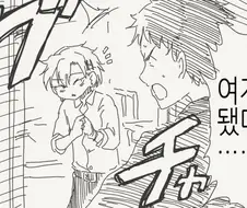 소꿉친구가 여자가 되어버린.manga