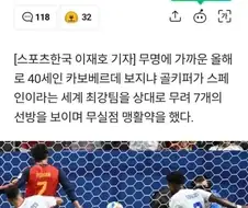 이게 어떻게 40세 보.지냐?