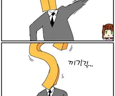 [@] 아이마스가 벽람항로랑 콜라보를 한다고!?.manhwa