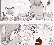 여자가 공터에서 똥싸는 만화