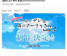 최신 애니 소식을 가장 빠르게 볼 수 있는 곳
