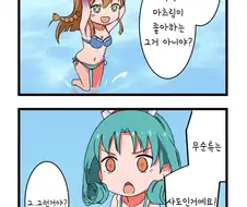 [@] 아이마스 팬 만화도 무한도전 배꼈네 --
