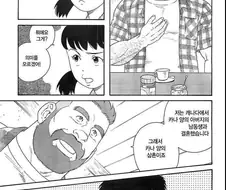 모든 만화 중에서 가장 안전한 초등학생 甲.manga