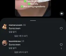 아오 ㅋㅋ 양놈들도 인스타에서 이지랄이네