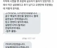 나 무슨 사모님 된 것 같음;;.jpg