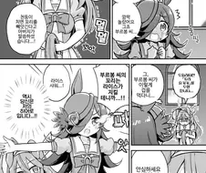 [말딸] 천둥치는.manhwa