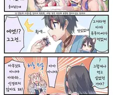 프리코네) 무방비한 하츠네가 먹혀버리는.Manga