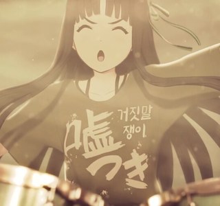 거짓말쟁이-밴드탈주-등교거부.쉽지않은 밴드