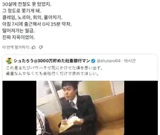 모든 직장인들 보고 위로해주고싶은 장면