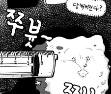 히로아카)바쿠고가 TS되고 볼트보이가 빌런인.MANGA