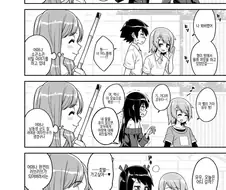 호모)성노예를 근친 조교하는 쇼타 만화