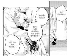 성녀가 상처를 회복시키는 방법