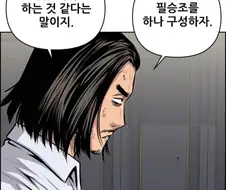 무협에서 보통 잘 안되는것.jpg
