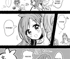 [신데마스@] 사과쟝
