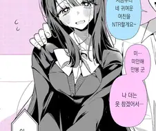 금태양:우효www 남친군 보고있어??