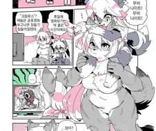늑대 모녀 만화
