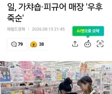 찐 호프집 2천곳 사라졌다