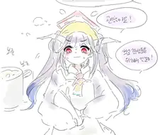 블루아카)후우카의 하루.MANGA
