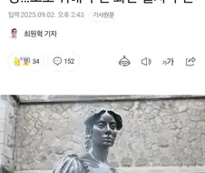 여동상 가슴을 너무 만지면 생기는 일