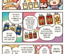 Fate) 드디어 미쳐버린 페그오 공식 만화.manga