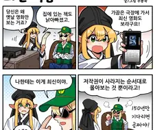 조선엘프)최신 작품