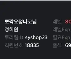2주일전에 출석일을 체크했어야 되는데