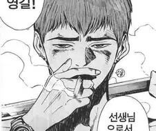 "교권보호국 감독관입니다. 선생님이라고도 할 수 있죠"