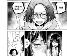 여자 후배랑 여선배가 동거하는 manga