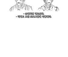 엄마가 세계관 최강종족인 Manhwa