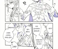 호모)원신)매우매우 큰 단점이 있는 금손