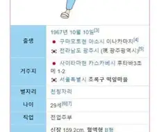 후방) 짱구가 자꾸 엄마 엉덩이로 놀리는 이유