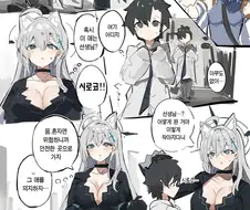 블루아카) 쿠로코와 쇼타 선생 만화