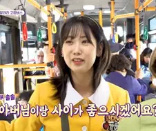 할머니가 알려주는 결혼관