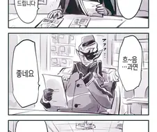 마왕군) 찾아라 이상적인 거주지+짤