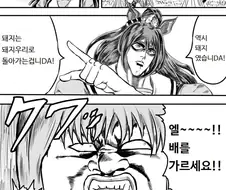 말딸) 세기말 핵전쟁 후의 트레센 학원.manga